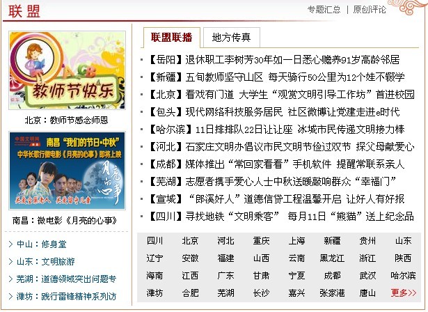 &#76;&#69;&#84;&#79;&#85;&#46;&#67;&#79;&#77;&#45;&#20048;&#25237;&#65288;&#20013;&#22269;&#65289;